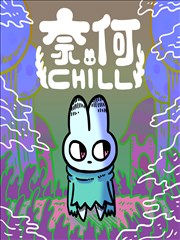 纳屋漫画编辑部工作台